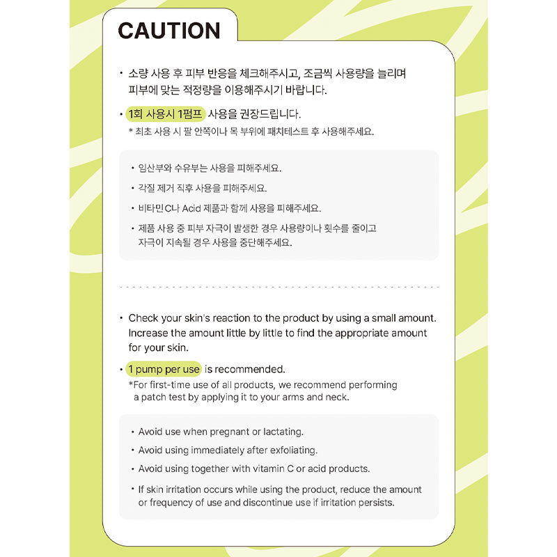 BY WISHTREND Vitamin A-mazing Bakuchiol Night Cream BONIIK Korean Beauty