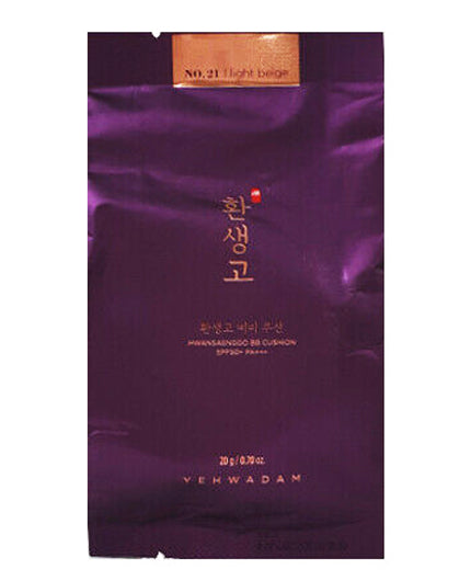 THE FACE SHOP Yehwadam Hwansaenggo BB Cushion (Refill) | FACE MAKEUP | BONIIK
