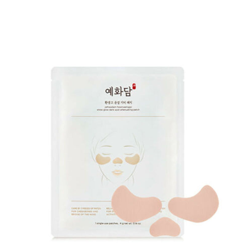THE FACE SHOP Hwansaenggo Snow Glow Dark Spot Correcting Attenuating Patch BONIIK Best Korean Beauty Skincare Makeup Store in Australia