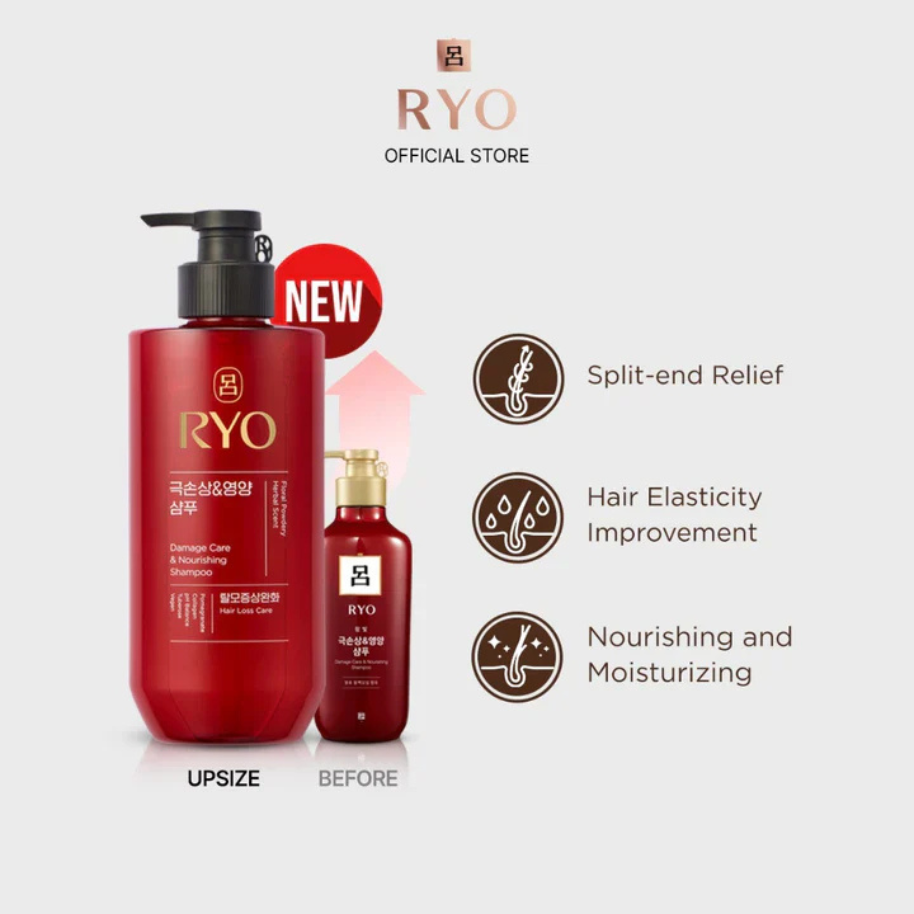 Damage Care & Nourishing Shampoo