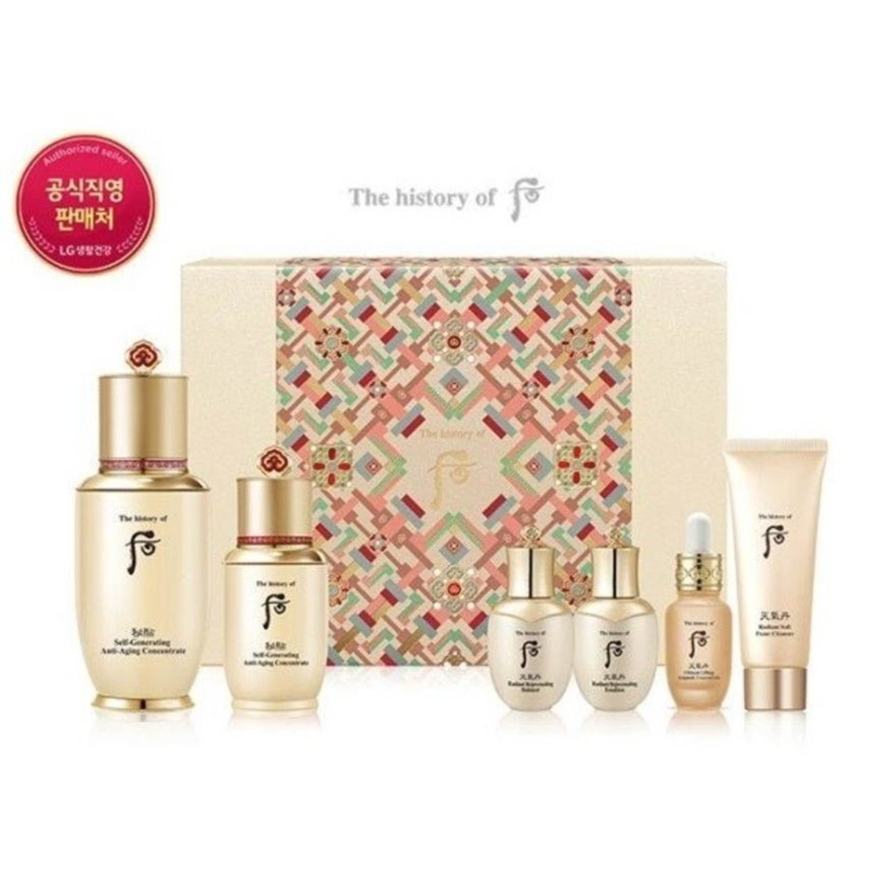 Bichup Self-Generating Anti-Aging Concentrate Special Set
